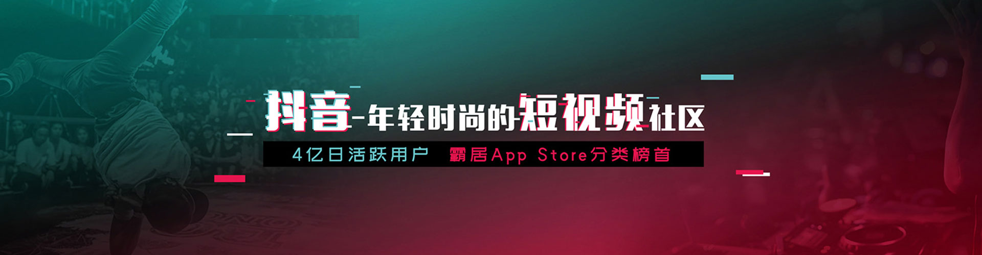 武陟信息流竞价
