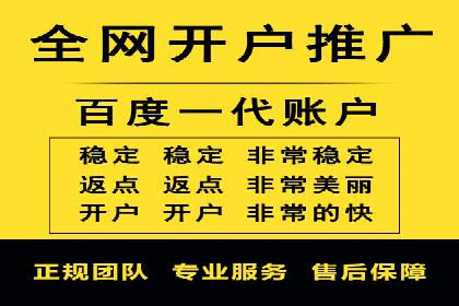 案例解析：如何通过百度推广实现低成本高回报