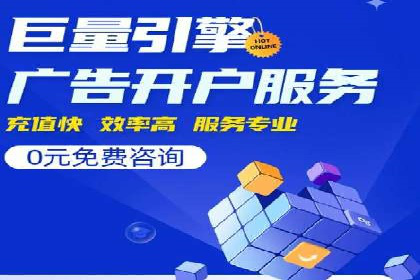 信息流广告投放实战技巧：案例教学