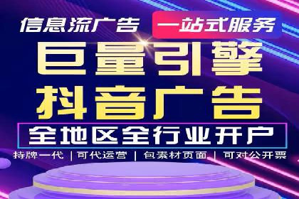 百度广告计费模式与案例分析